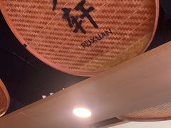 -如轩·海鲜砂锅粥·潮汕菜(海珠店)
