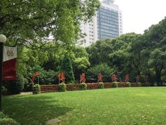 -上海交通大学医学院附属瑞金医院(总院)