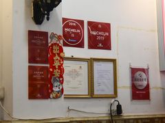 -竹园竹升面(西关总店)