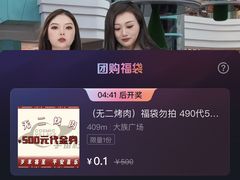 -大族广场Mall&More