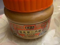 -六必居(前门店)