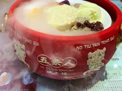 金鼓豆花-五条人糖水铺(武林总店)