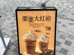 -Shake Shack(前滩太古里店)