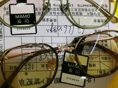 -北京眼镜城