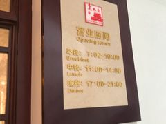 -老城南食府(宣武门东大街店)