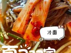 -七八冷面·延边朝鲜族美食(欢乐谷店)