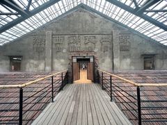 -祝甸砖窑文化馆