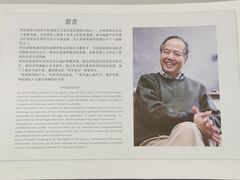 -上海交通大学（闵行校区）-李政道图书馆