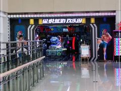-星悦蓝海欢乐园(石路天虹店)