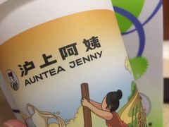 -沪上阿姨·精选茶饮(桃源友嘉购物广场店)