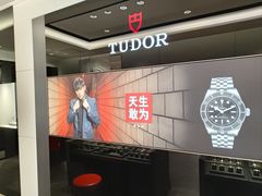 -亨得利(滨江道店)