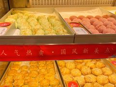 -稻香村(观前街店)