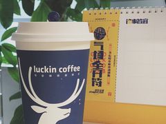 拿铁-瑞幸咖啡(第一城店)
