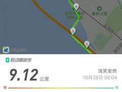 -宝安西湾红树林湿地公园