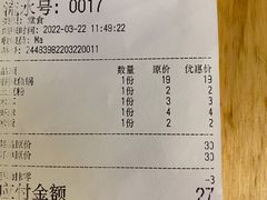 -辣想啵啵鱼(重百店)