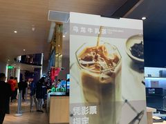 -SFC上影影城(港汇永华IMAX激光店)