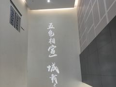 -宣城市博物馆