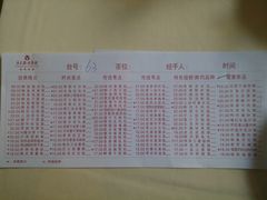 菜单-广东胜利宾馆西关粤中餐厅