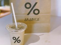 -% Arabica阿拉比卡咖啡(武汉天地店)