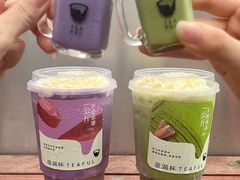 -星满杯TEAFUL(罗湖东门店)