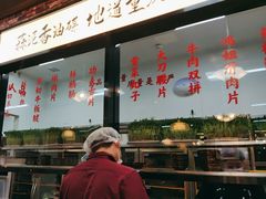 -鸿姐老火锅(花园路店)