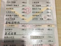 -沈阳站