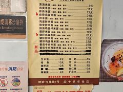 -打绳米面老店(打绳巷二中店)