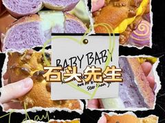 -石头先生的烤炉(济南领秀城贵和店)