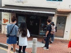-安德鲁饼店(总店)