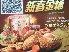 -肯德基(磐谷DT店)