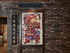 -粤凤佬
