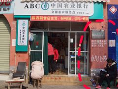 -美心红酒小镇游乐园