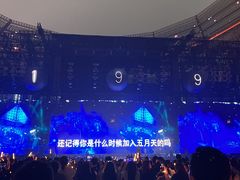 -上海体育场