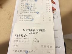 -东方印象大酒楼(拱北店)