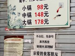-黑竹香鸡(营和巷店)