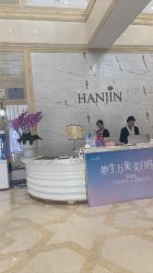 -韩辰医疗整形美容医院