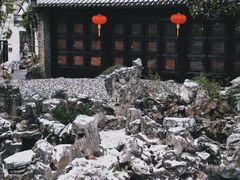 -个园