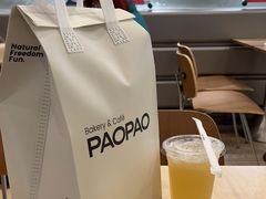 -PAOPAO Bakery&Café(港汇店)