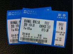 iphone_upload_pic-博纳国际影城(皇庭店)