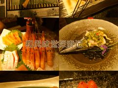 -匠和风精致料理(成都龙湖滨江天街店)