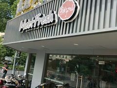 门面-鲜芋仙(苏州干将店)