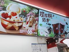 -DQ·蛋糕·冰淇淋(五棵松万达店)