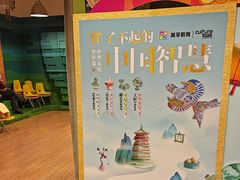 -英孚教育青少儿(徐汇徐家汇中心)