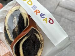 -慢熟面包店bud bread(孩儿巷店)