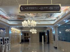 -名流健康体检中心·上海名宾门诊部