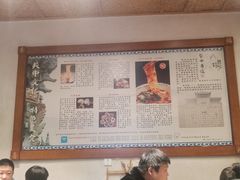 -关中老碗(建工路店)