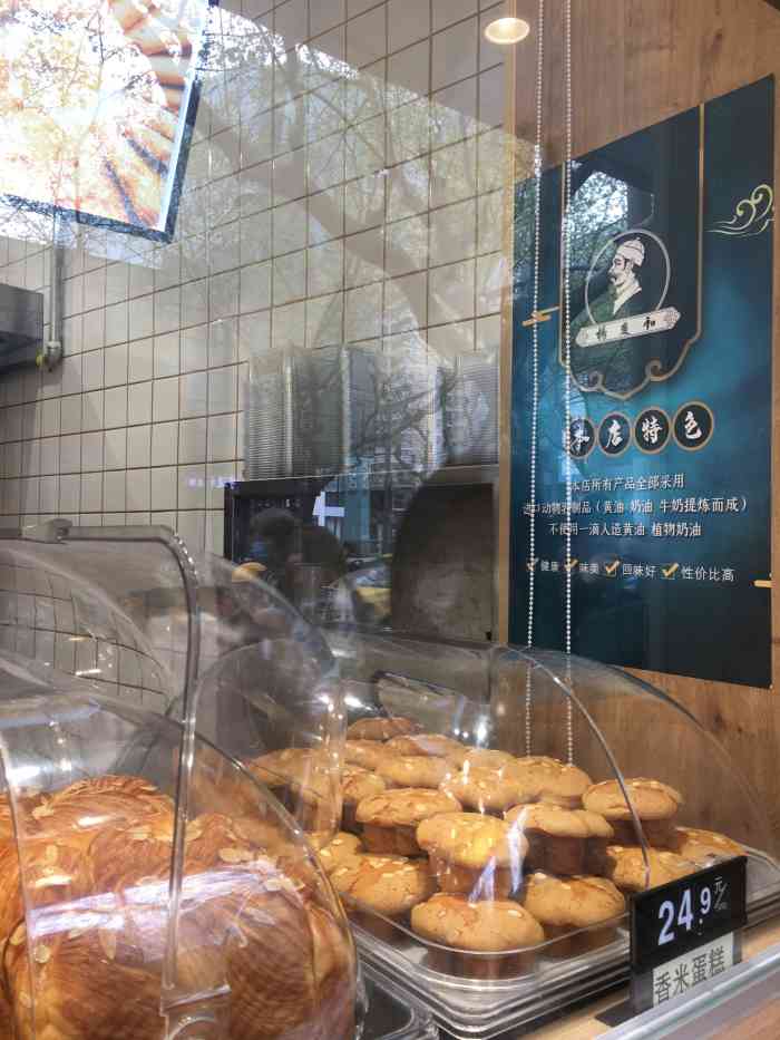 位于天钥桥路上这家新开的杨庆和最近貌似满红火的好几次路过那都看到