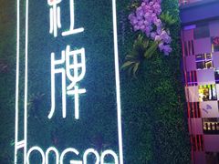 -红牌美蛙鱼头火锅(万辉国际广场店)