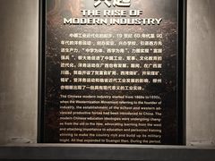 -柳州工业博物馆