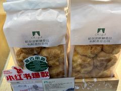 -哈尔滨秋林食品有限责任公司(秋林公司店)